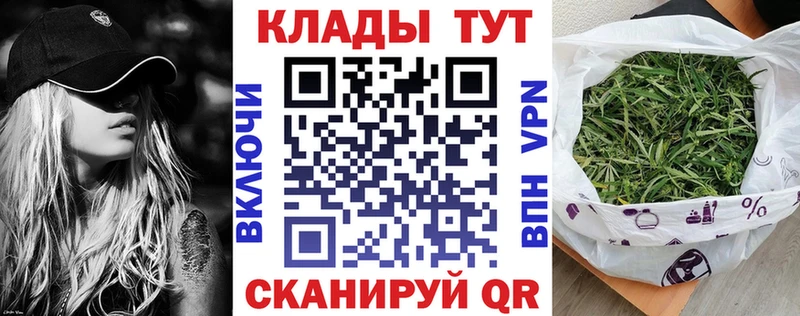 Названия наркотиков Завитинск МЕТАДОН  Кокаин  Гашиш  МЕФ  Конопля  APVP 