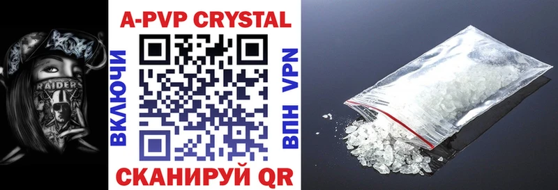 A PVP СК  Завитинск 