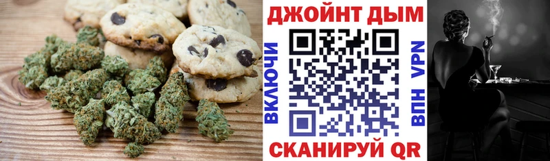 купить наркоту  мега ссылка  Cannafood конопля  Завитинск 