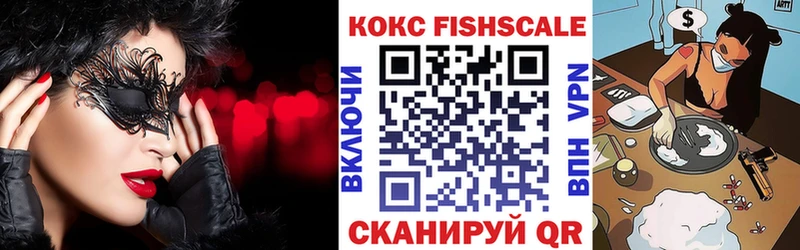 нарко площадка официальный сайт  Завитинск  Cocaine 98%  купить  