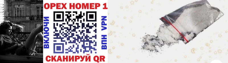 COCAIN 99% Завитинск