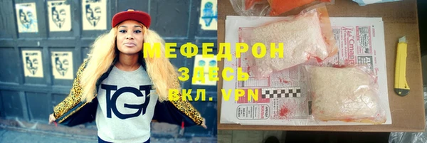 мяу мяу мука Алексеевка