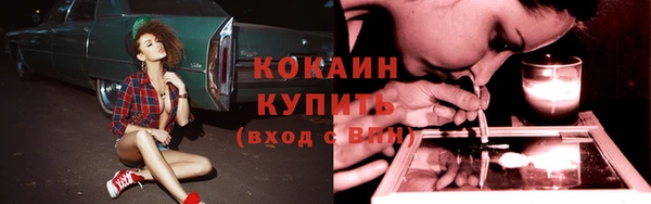 экстази Алексин