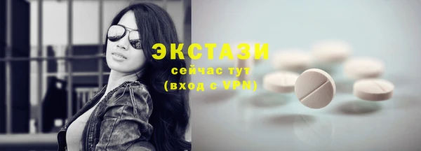 экстази Алексин