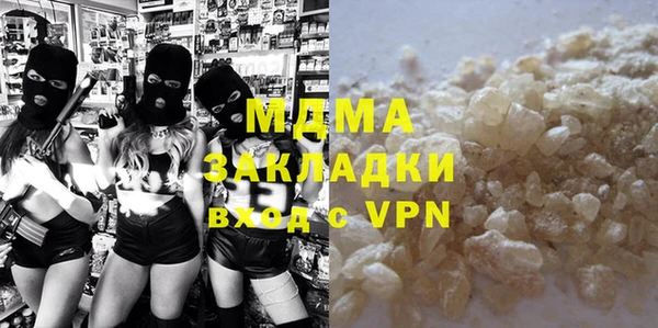 мяу мяу мука Алексеевка