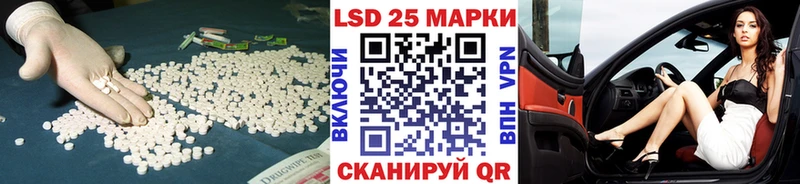 Лсд 25 экстази кислота  Завитинск 