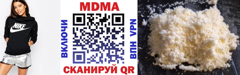 где можно купить   Завитинск  MDMA молли 