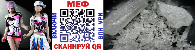 kraken   Завитинск  Мефедрон мяу мяу 