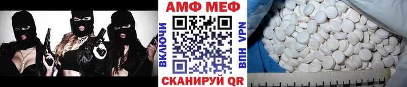Метамфетамин Декстрометамфетамин 99.9%  Завитинск 