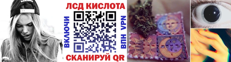 Марки NBOMe 1,8мг Завитинск
