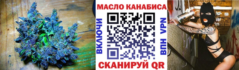 ТГК Wax  ссылка на мегу ССЫЛКА  Завитинск 