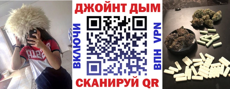 где продают   Завитинск  Бошки марихуана план 